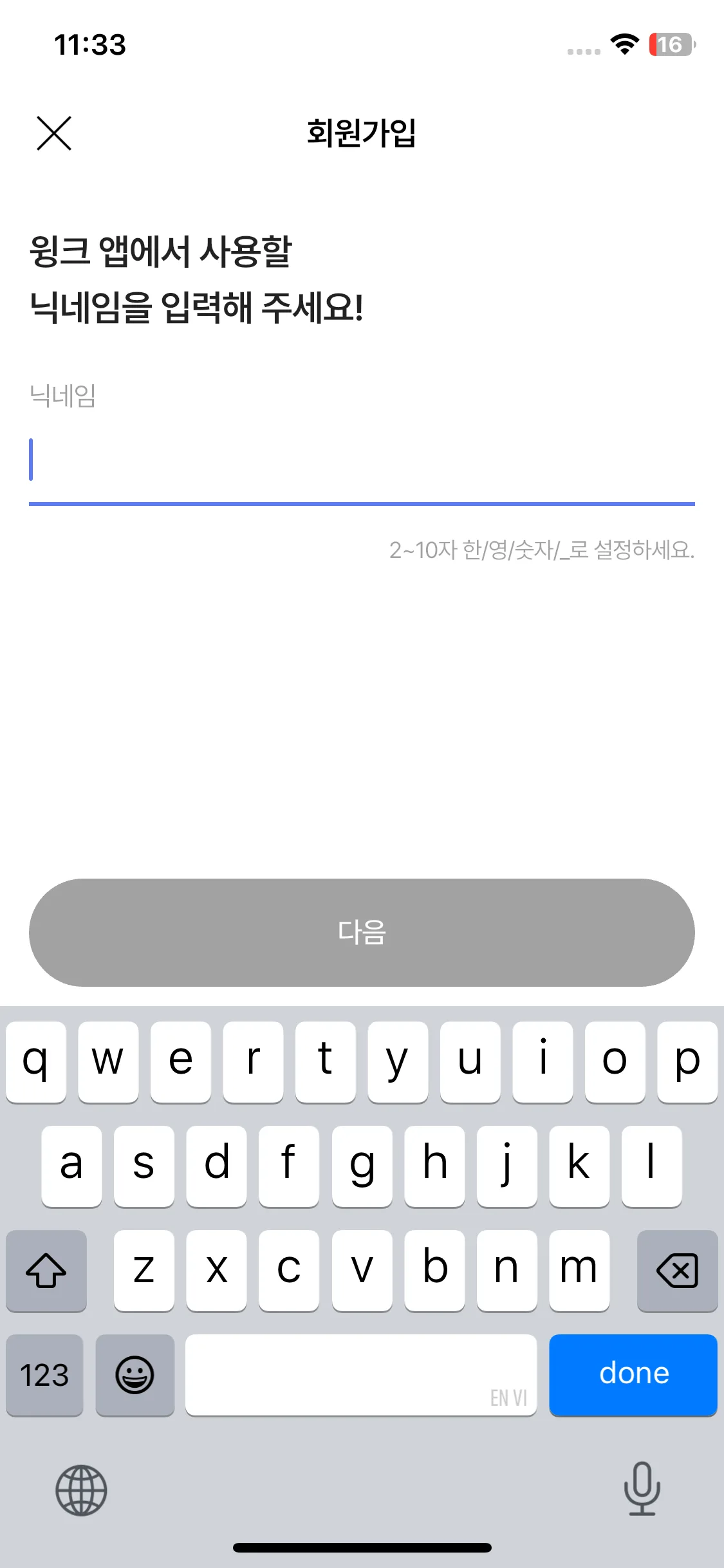 Test Image 4